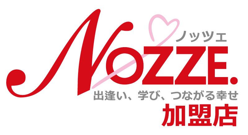 湘南・藤沢の結婚相談所やさしいきもちはノッツェの加盟店